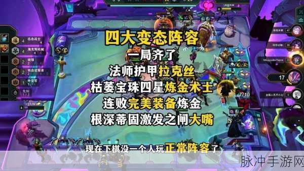 文明与征服天主之盾阵容，防御与治疗并重的王者之道