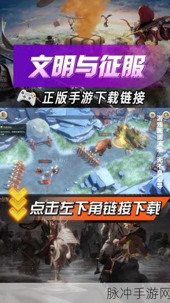 文明与征服天主之盾阵容，防御与治疗并重的王者之道