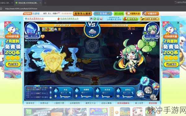 洛克王国星辰塔第一层通关不显示?原因与攻略揭秘!
