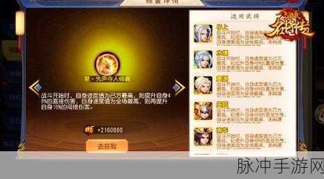三国杀名将传小乔阵法搭配全解析