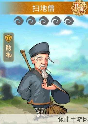 金庸群侠传手游,勤学苦练背后的武功精进之道