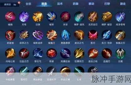 大侠立志传虎啸穿云枪获取全攻略