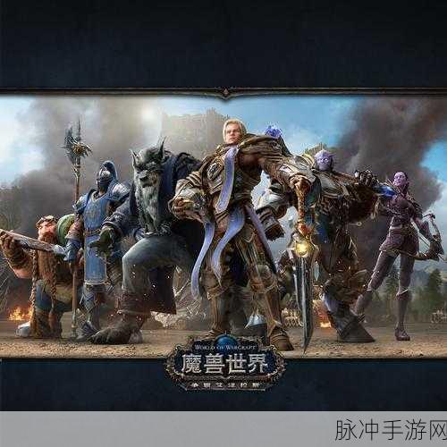 魔兽世界经典归来,熔火之心入口揭秘,探险狂潮席卷艾泽拉斯
