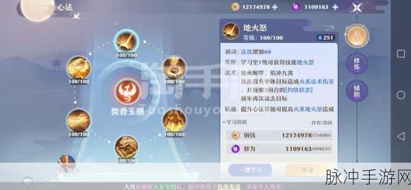 诛仙手游,揭秘嗜血珠碎片的高效获取秘籍