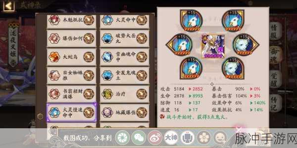 阴阳师藏宝阁深度探索，玩转售卖流程全攻略