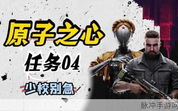 诺亚之心守株待勇者奇遇,详尽攻略助你轻松通关