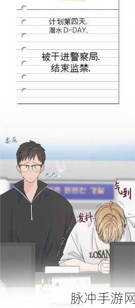 Storyteller手机版,解锁休闲解谜新境界,精彩不容错过!