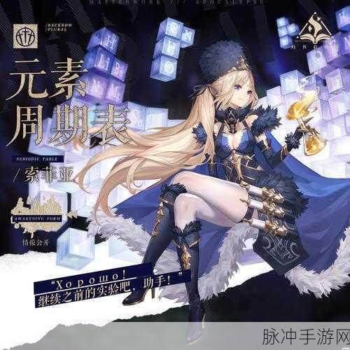 幻书启世录小范围群攻幻书强度大揭秘,最新节奏榜抢先看