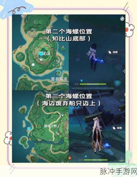 原神稻妻主线剧情深度解析与攻略秘籍