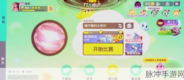 球球大作战密码丢失?别担心,找回攻略来啦!