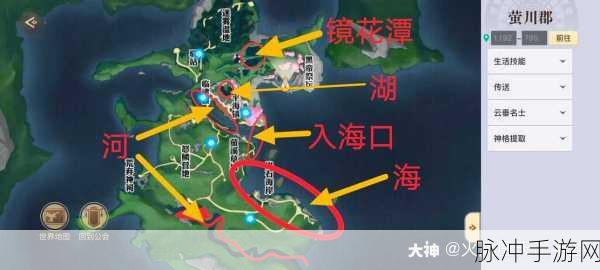 天谕手游鱼王刷新点全揭秘,助你轻松垂钓