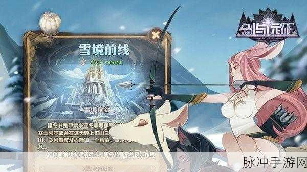 剑与远征雪地红影阵容全攻略,解锁英雄新挑战