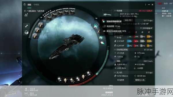 EVE手游,揭秘无人机携带数量的极限