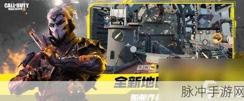 使命召唤手游,突击匕首免费获取全攻略,助你战场称雄