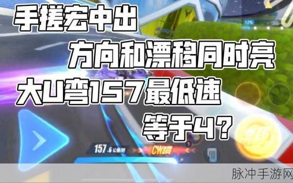 QQ飞车升级攻略,解锁56级与突破60级瓶颈