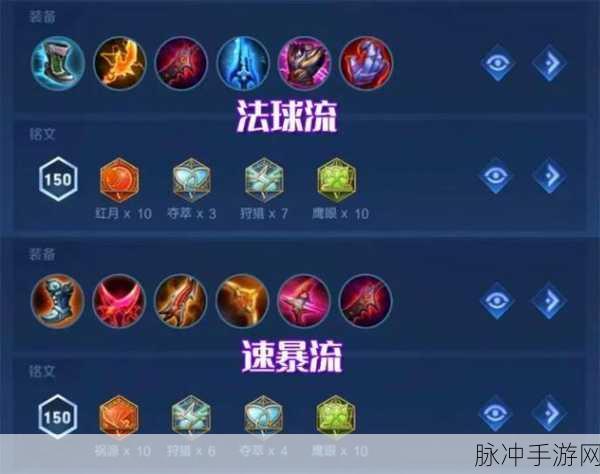 王者荣耀后羿出装全攻略,打造万爆秒人射手