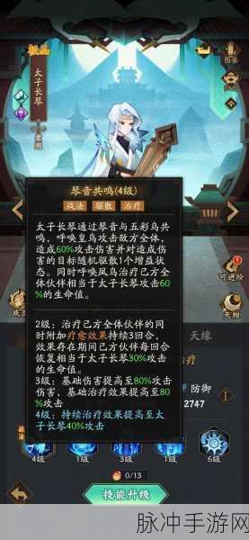 神仙道3影武阁战神登顶全攻略,策略、技巧与实战深度剖析