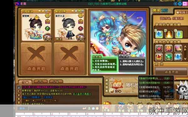 弹弹堂手游好友系统深度解析,轻松交友,欢乐竞技