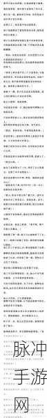 古剑奇谭深度解析,欧阳少恭的离城之谜