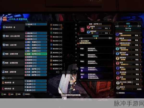 怪物猎人:世界凯罗雷黑龙冰咒3+2配装深度解析