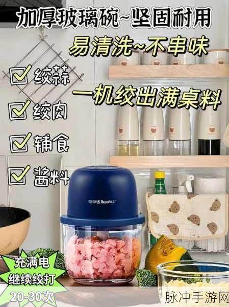 农场搅碎机,解锁休闲益智新乐趣,下载体验不容错过