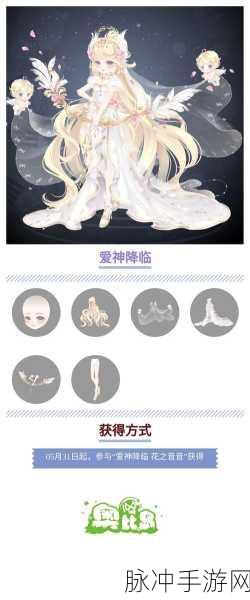 奥比岛形象卡皮肤获取全攻略