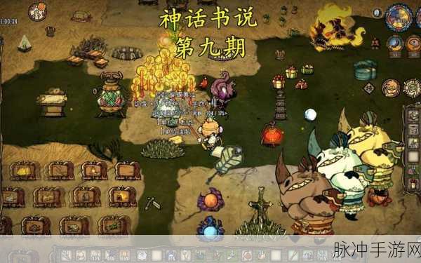 饥荒神话书说MOD,揭秘聚宝盆掉落物品概率