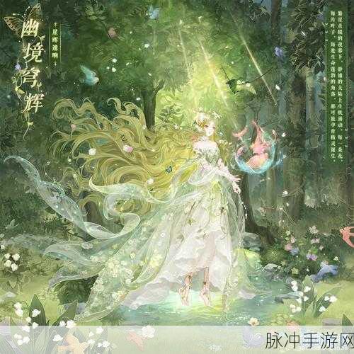 奇迹暖暖热恋404套装获取全攻略