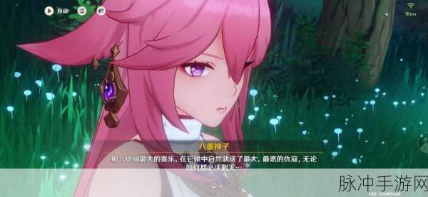 原神作家,在游戏世界中编织文学的绮梦