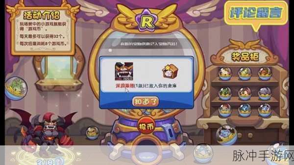 洛克王国罗隐,技能深度剖析与实战攻略