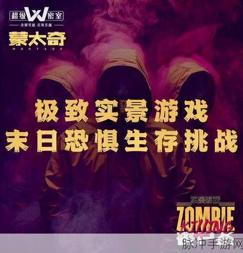 夜幕低垂,冒险暂停?揭秘刺激战场夜晚模式的游戏奥秘