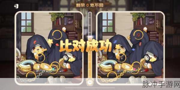 奥比岛手游真假暗影,解锁全关卡的终极秘籍大公开