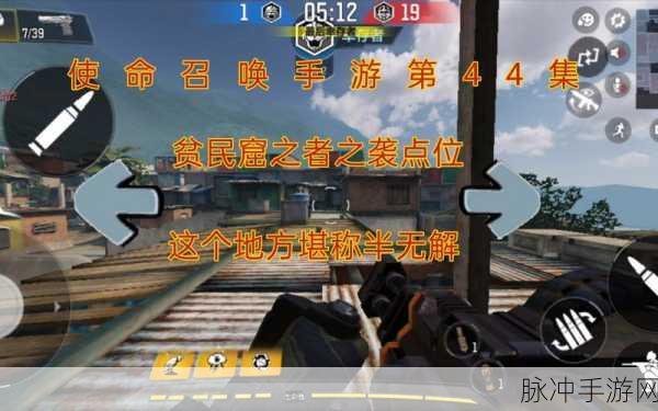 使命召唤手游亡者之袭,揭秘为何总是变身僵尸的真相