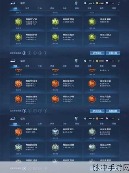 王者荣耀时之恋人秘籍大公开,解锁珍稀皮肤不花一分钱