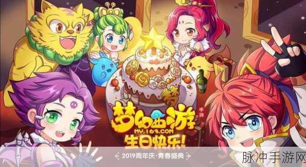 2025年巅峰对决,大话西游与梦幻西游,王者宝座花落谁家?