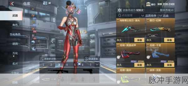恶魔王者传奇震撼登场,顶级画质重塑角色扮演新纪元