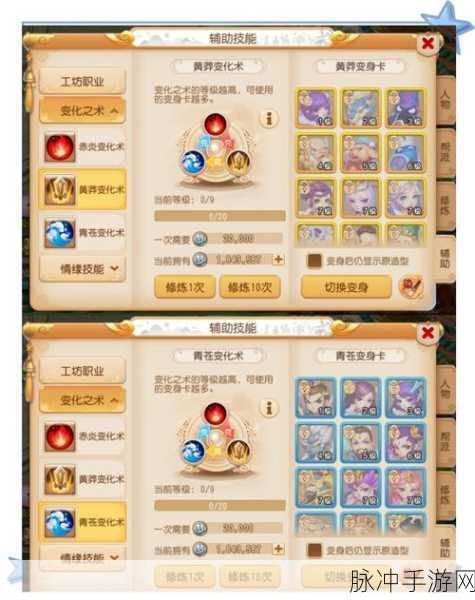梦幻之旅启程,正版H5大型Q版MMPRPG手游全解析