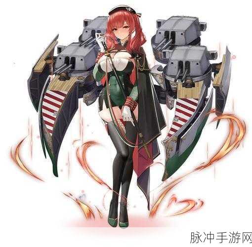 碧蓝航线帝国技能全揭秘,航母之光,策略制胜