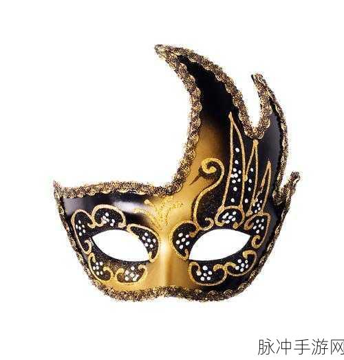 魔力时代舞会面具,解锁神秘力量的华丽序曲
