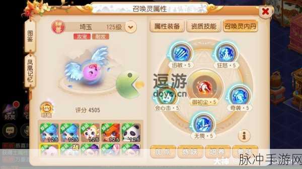 超级泡泡内丹搭配秘籍,解锁梦幻西游手游的最强战斗力