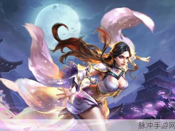 王者荣耀露娜皮肤盛宴,探寻你的专属月光女神