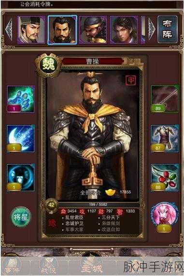 狂点魏蜀吴,剪影三国,挂机策略新体验等你来探索!