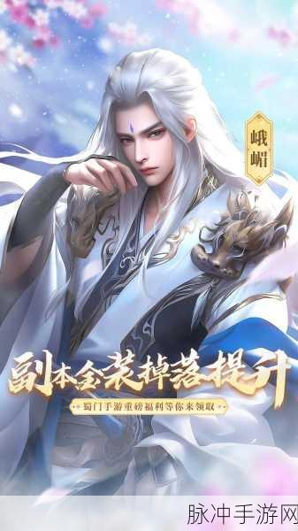 龙骑霸业震撼登场,仙侠冒险之旅等你来启航