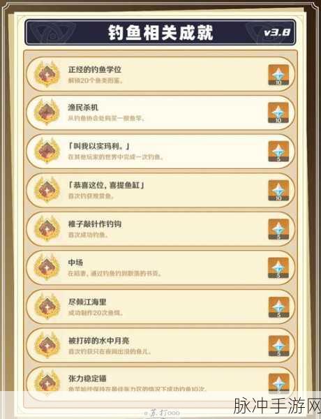 原神极致一钓获取全攻略,解锁达达利亚的特色料理