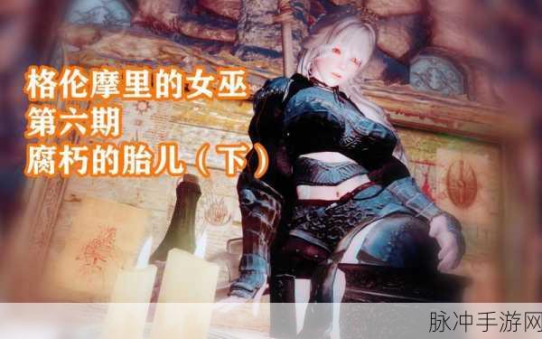 格伦摩里,自由之战中的全能战士新定位