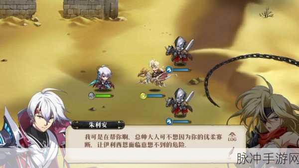 梦幻模拟战手游蓝迪乌斯深度解析,勇者之光,坦克之魂