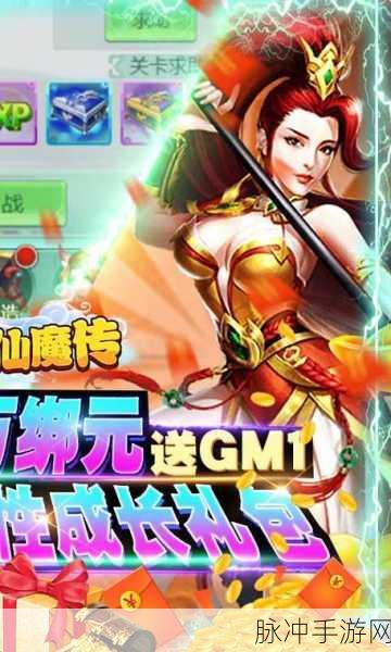 Q萌仙侠新纪元,凡人仙魔传安卓版震撼上线,梦回梦幻西游经典