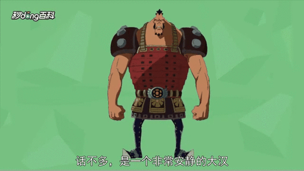 航海王燃烧意志,SSR乔兹技能属性全解析