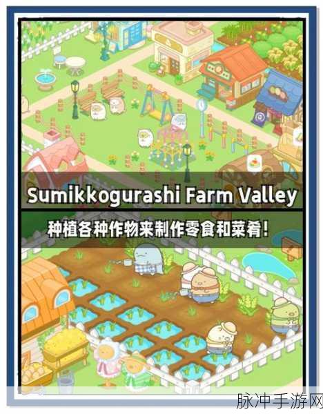 FarmTown游戏大热,轻松打造你的梦幻田园
