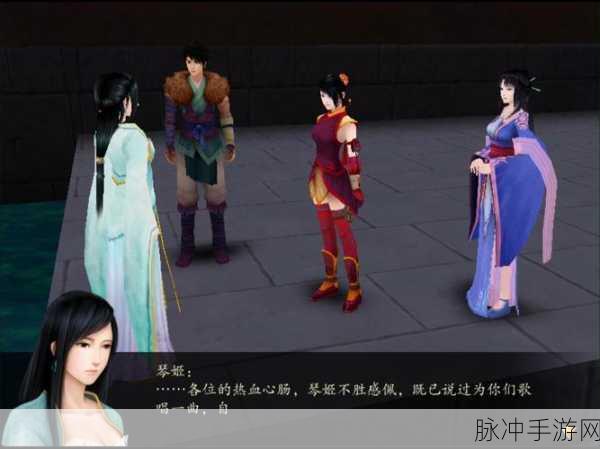 仙剑四角色揭秘,昭命形象全解析
